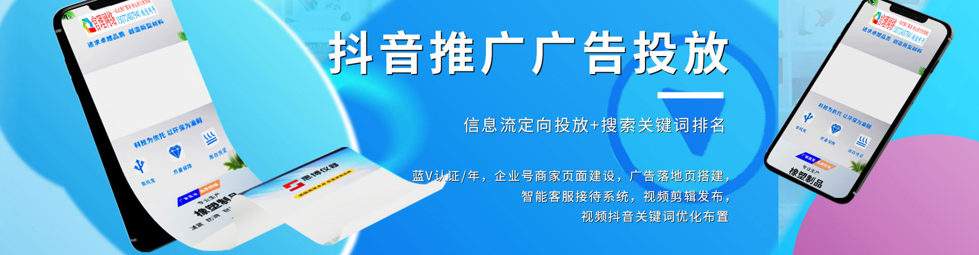 修武百度如何推广