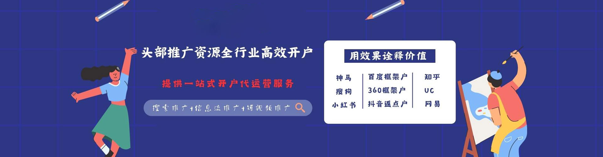 修武百度推广托管