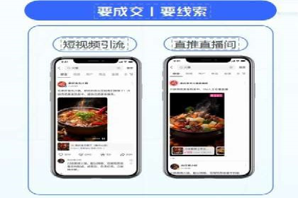 行业趋势观察：信息流代运营的未来展望