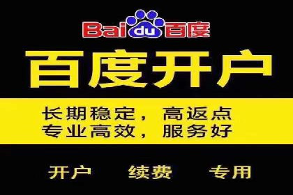 竞价SEM案例：医疗行业广告投放策略