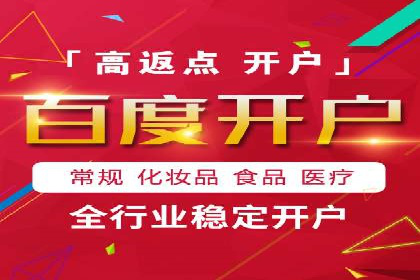 行业领先者的信息流广告优化实战经验分享